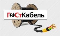 Кабель спкб техно