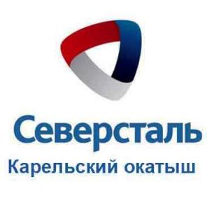 АО «Карельский окатыш» предлагает к реализации ТМЦ