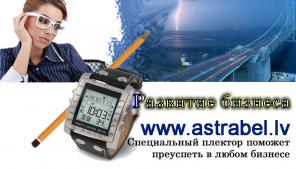 Эффективные эзотерические услуги