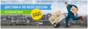 Продукция компании Gillette оптом.