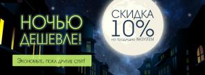Дропшиппинг принтеры, фотобумага. Ищу продавцов в интернете.