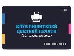 Дропшиппинг принтеры, фотобумага. Ищу продавцов в интернете.