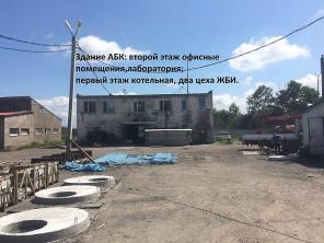 Продажа готового бизнеса (БРУ, ЖБИ изделия) от Собственника в Артеме