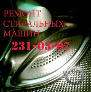 Ремонт холодильников, низкая цена, Челябинск