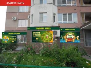 Сдаю в аренду помещение 202 м² Нижний Новгород на ул. Родионова