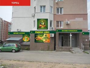 Сдаю в аренду помещение 202 м² Нижний Новгород на ул. Родионова