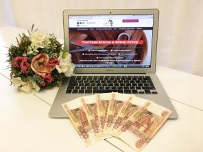 Дорого покупаем волосы в Волгограде!
