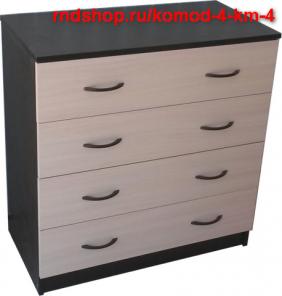 Новые комоды, 4 выдвижных ящика.