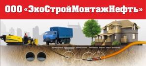 Бестраншейная прокладка коммуникаций методом гнб в Казани.