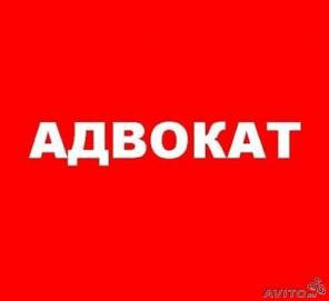 Арбитражный адвокат по налоговый спор Ростов