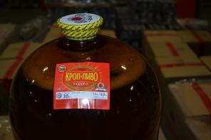 ПЭТ Кеги 30 л.