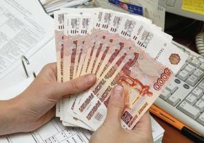 Кредиты, займы наличными для граждан РФ без предоплаты