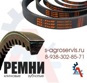 зубчатый приводной ремень