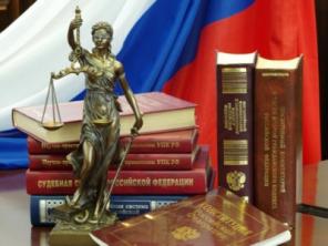Урегулирование налоговых споров