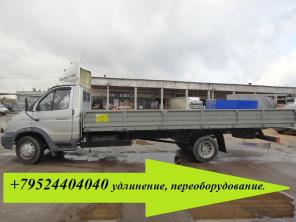 Удлинить Валдай 7.5 м