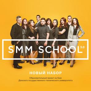 Gambit SMM School      