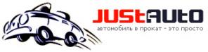 Прокат автомобилей Аренда авто в Одессе «Justavto»