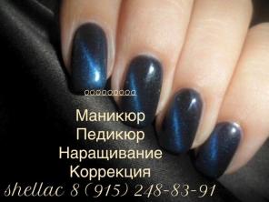 Нарастить ногти в Одинцово недорого, выезд на дом в день обращения