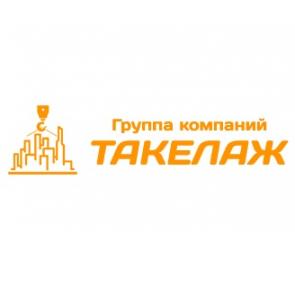 Такелажные услуги