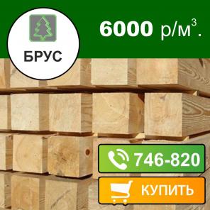 Пиломатериалы: Доска, брус. От производителя.