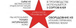 Детская ортопедическая обувь в Москве.
