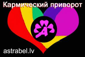 Неотложная магическая помощь бесплатно