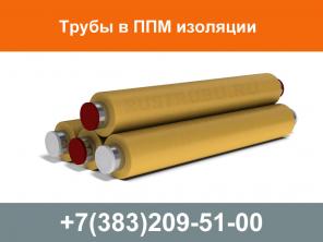 Трубы ППМ, трубы ППМИ