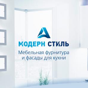 Компания "Модерн Стиль А" - качественные кухонные фасады