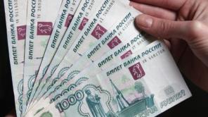 Сумма кредита которую возьмусь помочь получить от 250т.р. до 3 млн.р.