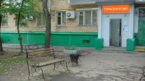 Сдается кабинет от собственника площадью 31,5 кв.м. в районе ст.м. Кожуховская.