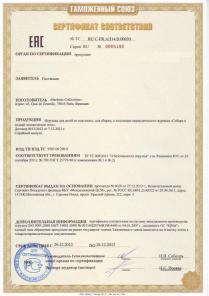 Оформление разрешительной документации