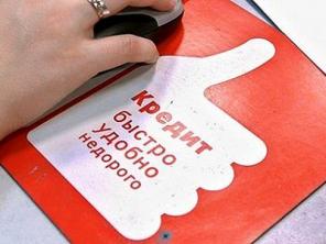 Окажем помощь в трудной финансовой ситуации