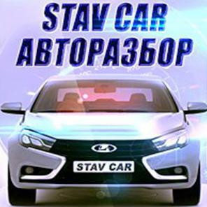 Крупнейший АвтоРазбор в Ставрополе. Запчасти для иномарок и отечественных авто . Выкуп и Продажа , СТО и Покраска..