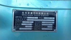 Тягач Dongfeng DFL 4251A на разбор