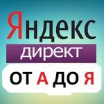 Снижение стоимости рекламы до 50%