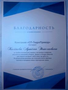 Реклама в Яндекс.Директ, adwords.google, продвижение сайта SEO