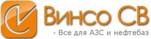 Продажа оборудования для АЗС, нефтебаз, бензовозов по всей России