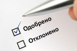 За один день до 2 млн, без предоплаты