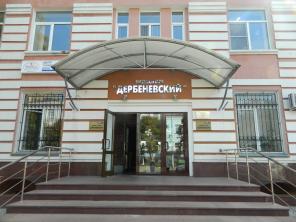 Офисное помещение 269,9 кв.м у метро Павелецкая
