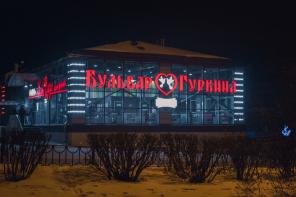 Продаю Торговый Центр