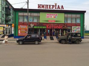 Продажа торгового центра