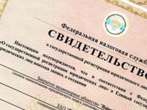 Продаём Готовые ООО, есть без переоформления,юридические адреса в Краснодаре