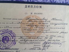 Массаж на Домодедовской