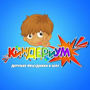 Детские квесты в Астрахани!