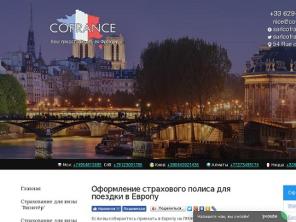 ����������� �� ������� � ������