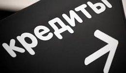 Выдаём деньги в день обращения суммой от 300 000 рублей.