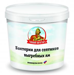 Бактерии для очистки сточных вод, септиков, жироуловителей