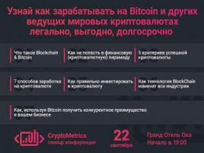 CryptoMetrica -     