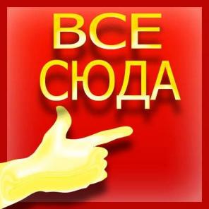 Кредит под залог недвижимости, под залог квартиры!