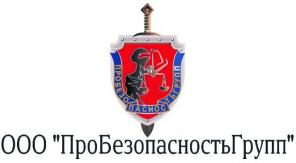 Экономическая Безопасность